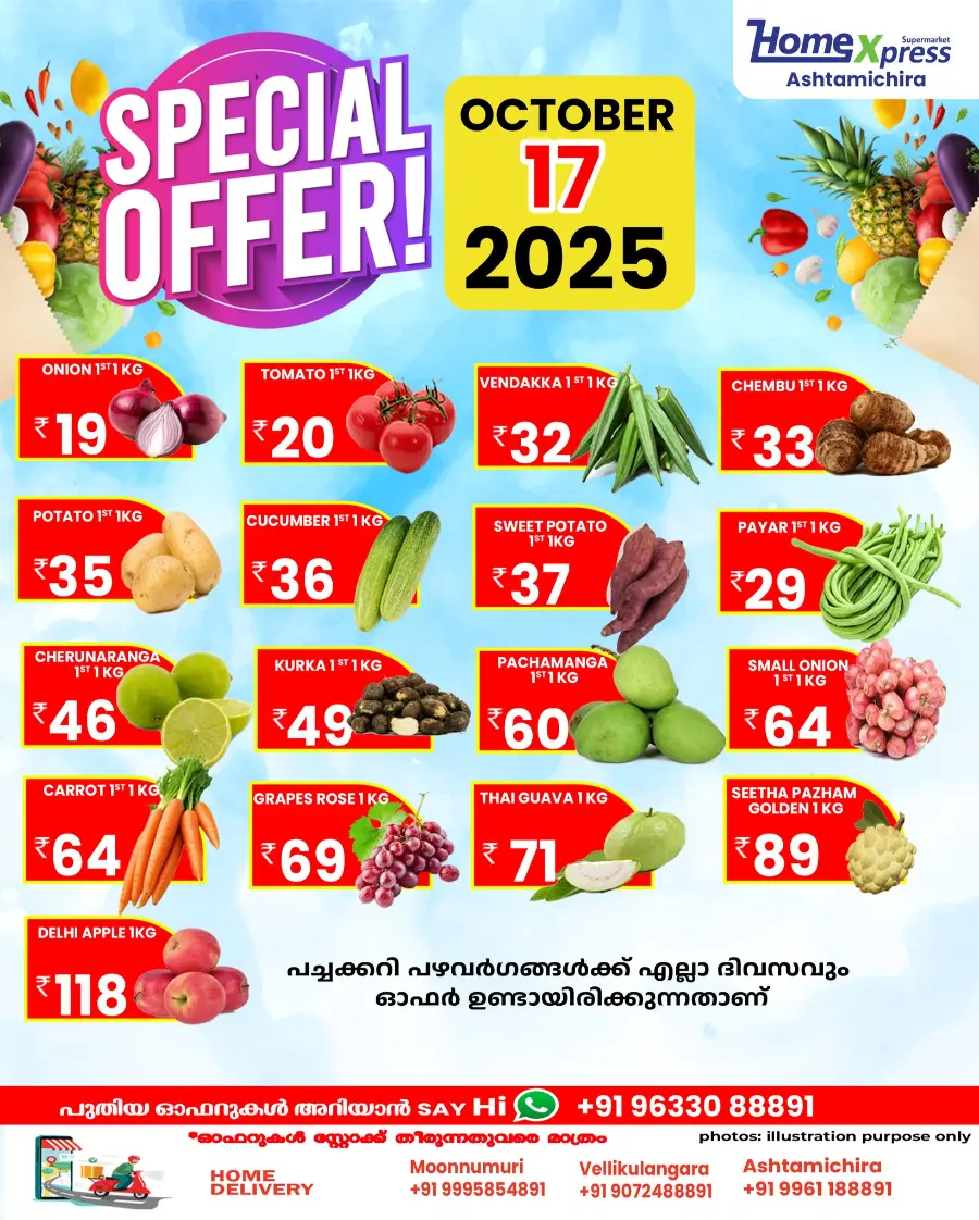 Special Offer In Home Xpress Thrissur