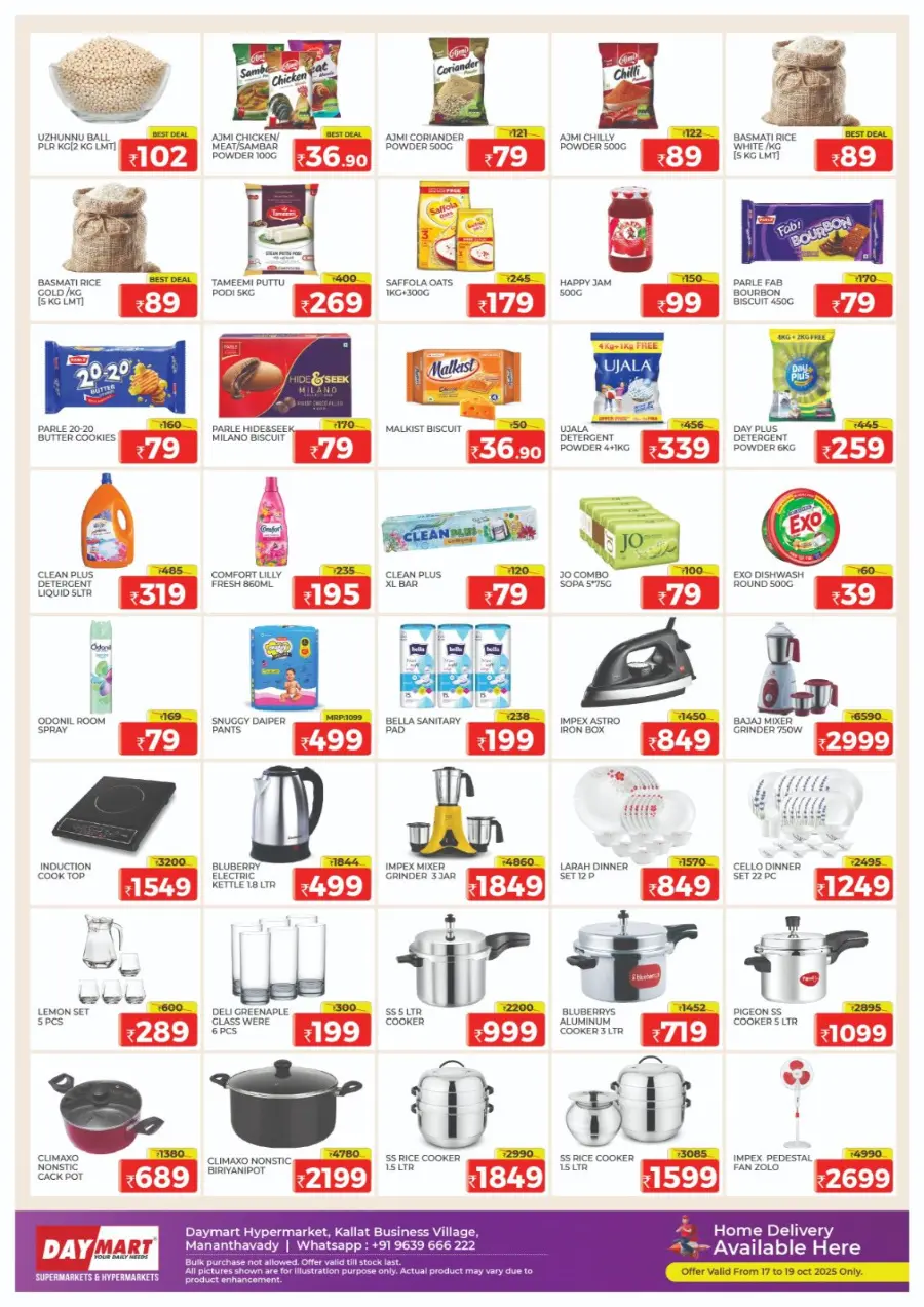 Mega Diwali Sale – Big Discounts & Festive Offers! In Daymart Hypermarket Wayanad