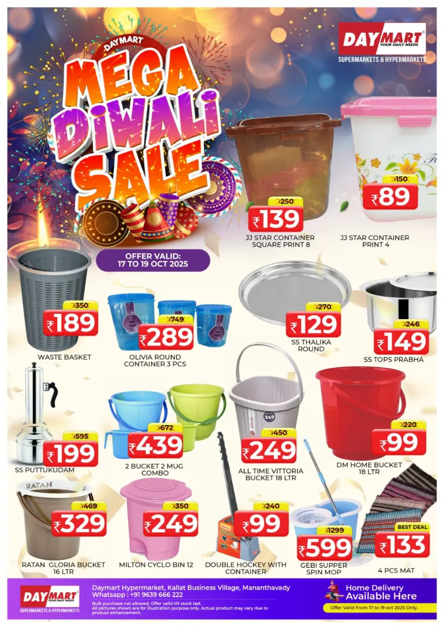 Mega Diwali Sale – Big Discounts & Festive Offers! In Daymart Hypermarket Wayanad