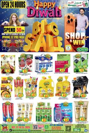 Big sale In Green Land Hypermarket Dubai