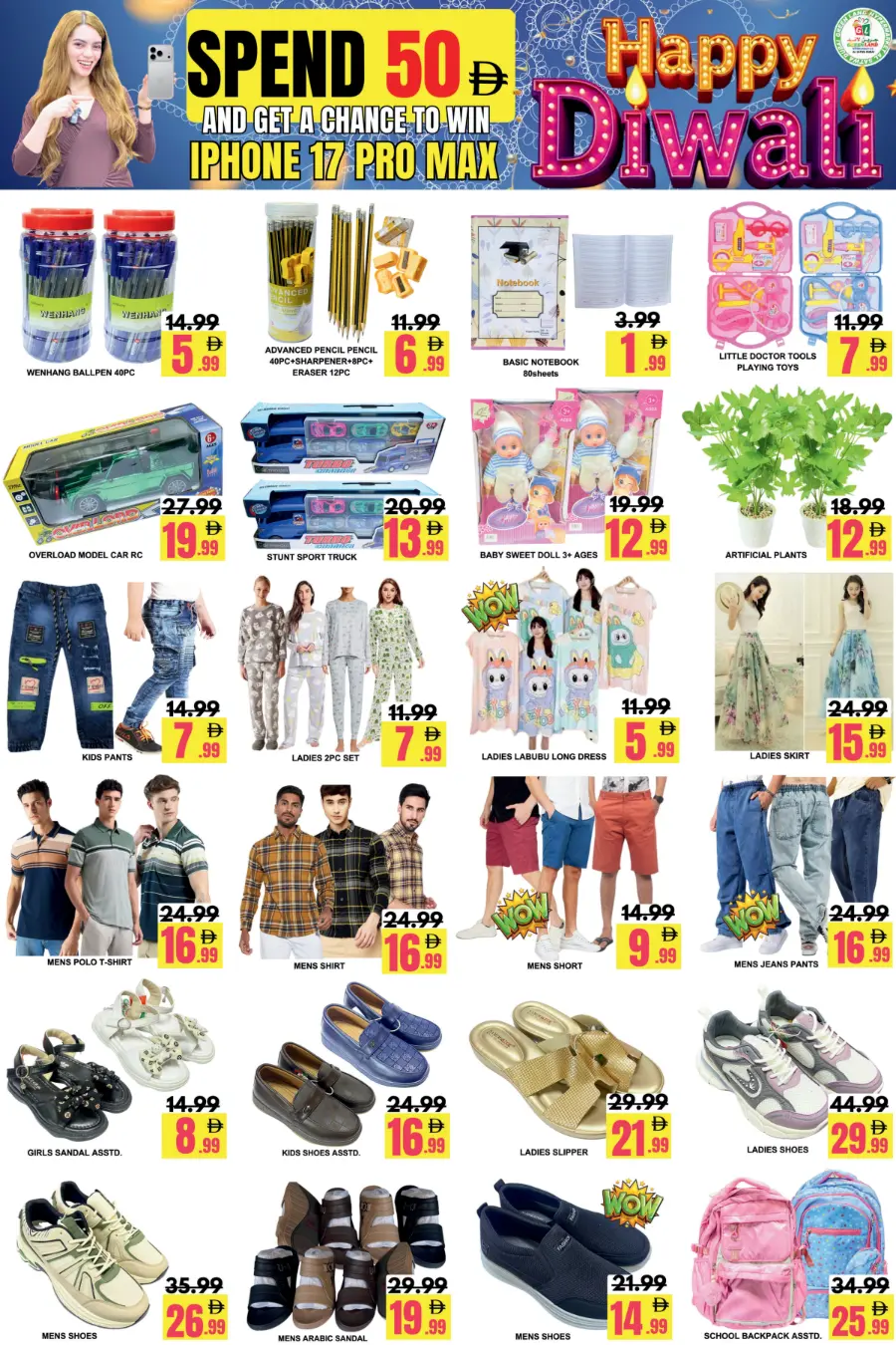 Big sale In Green Land Hypermarket Dubai