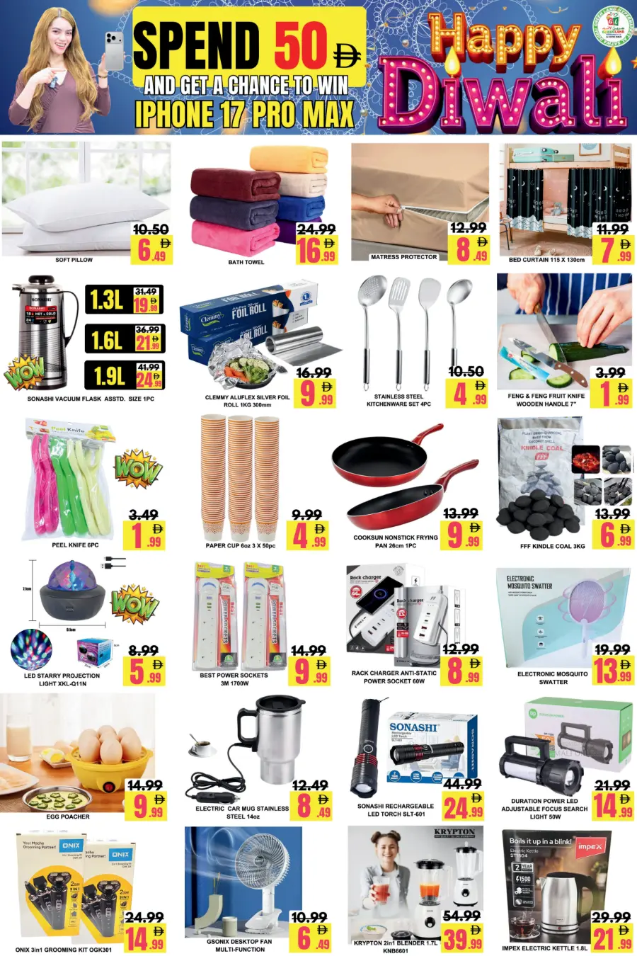Big sale In Green Land Hypermarket Dubai