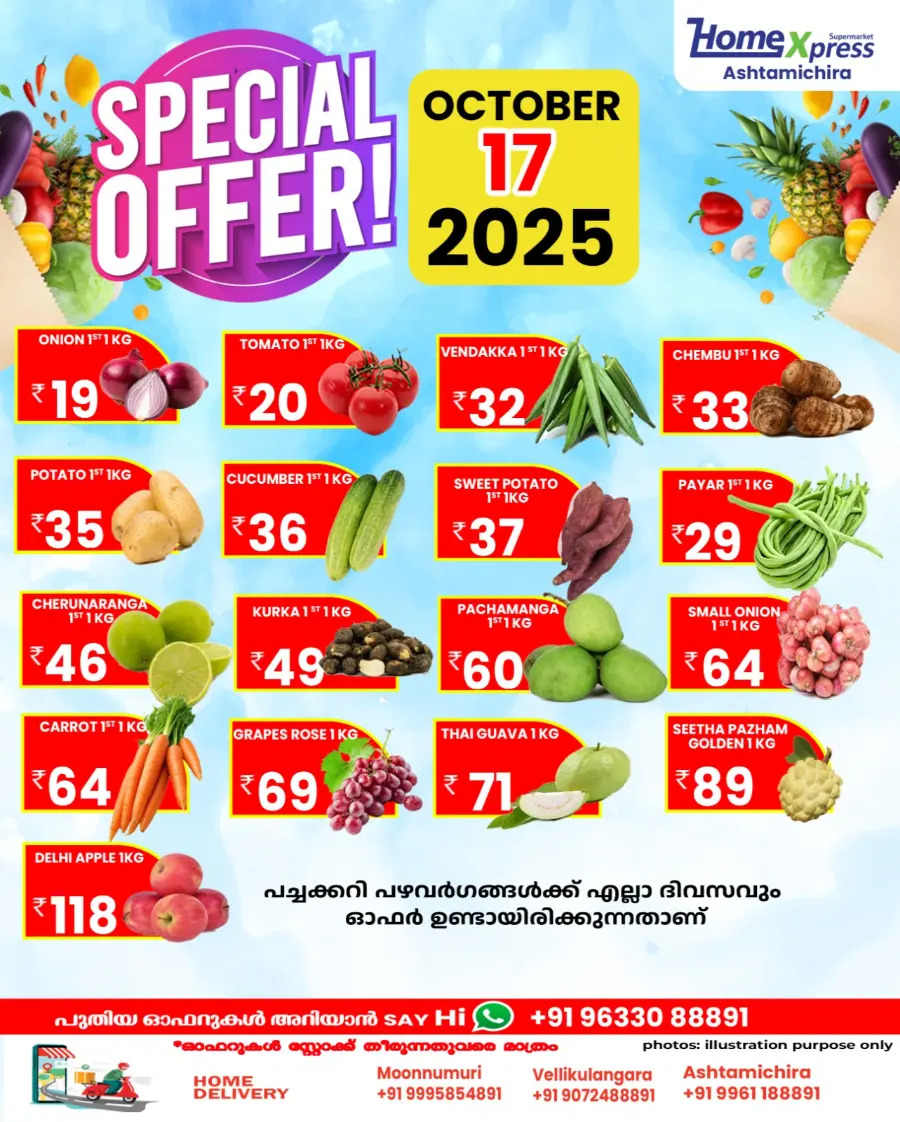 Fresh Deals In Home Xpress Thrissur