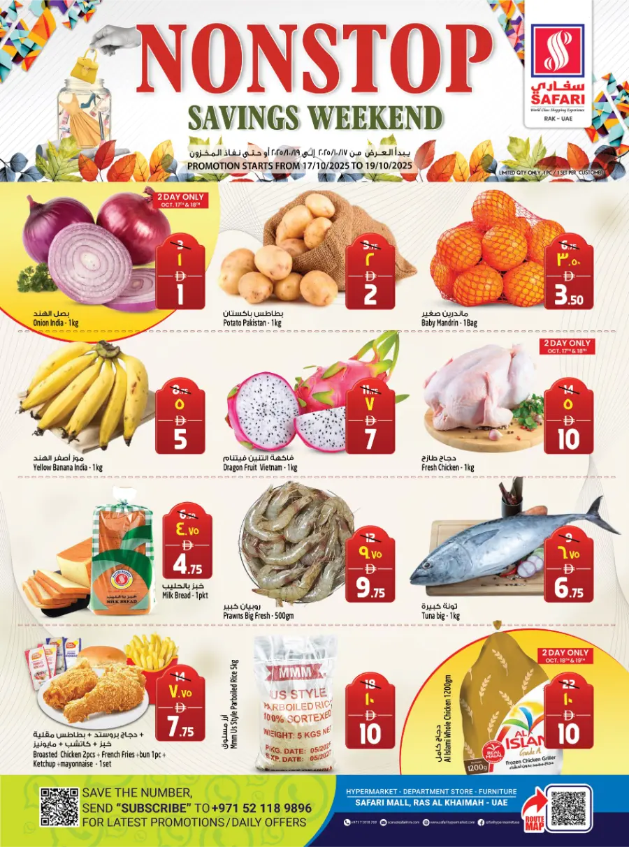 Nonstop savings Nonstop savings In Safari Hypermarket Ras al Khaimah