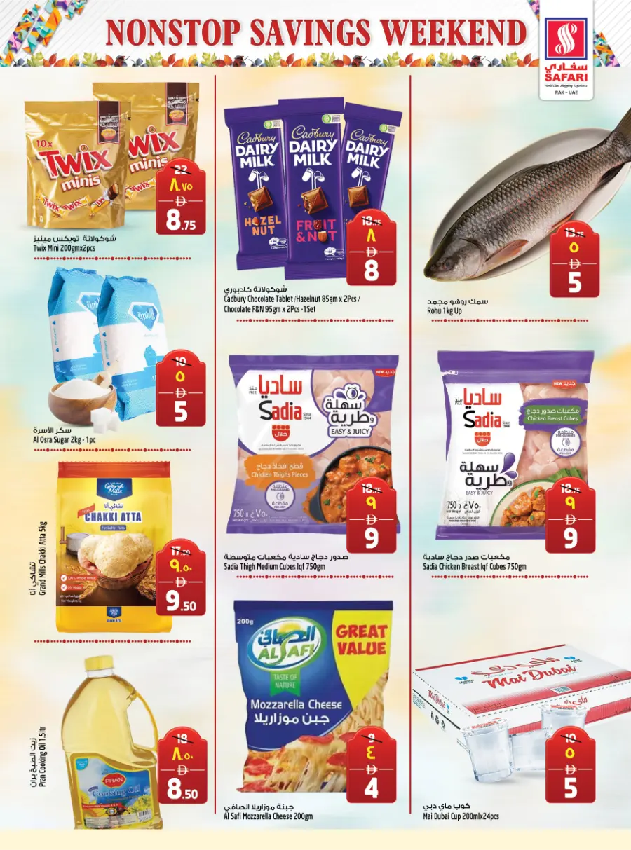 Nonstop savings Nonstop savings In Safari Hypermarket Ras al Khaimah
