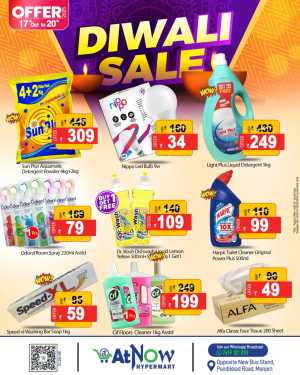 Diwali Sale – Special Offers & Big Savings! In At Now Hypermarket Malappuram