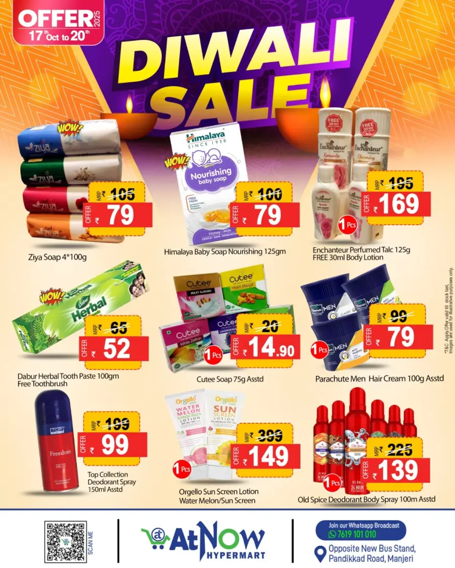 Diwali Sale – Special Offers & Big Savings! In At Now Hypermarket Malappuram