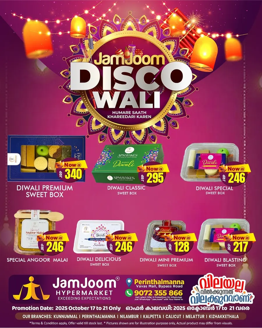 Disco Wali Diwali – Shining Offers & Hot Deals! In JamJoom Hypermarket Malappuram