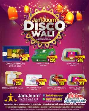 Disco Wali Diwali – Shining Offers & Hot Deals! In JamJoom Hypermarket Malappuram