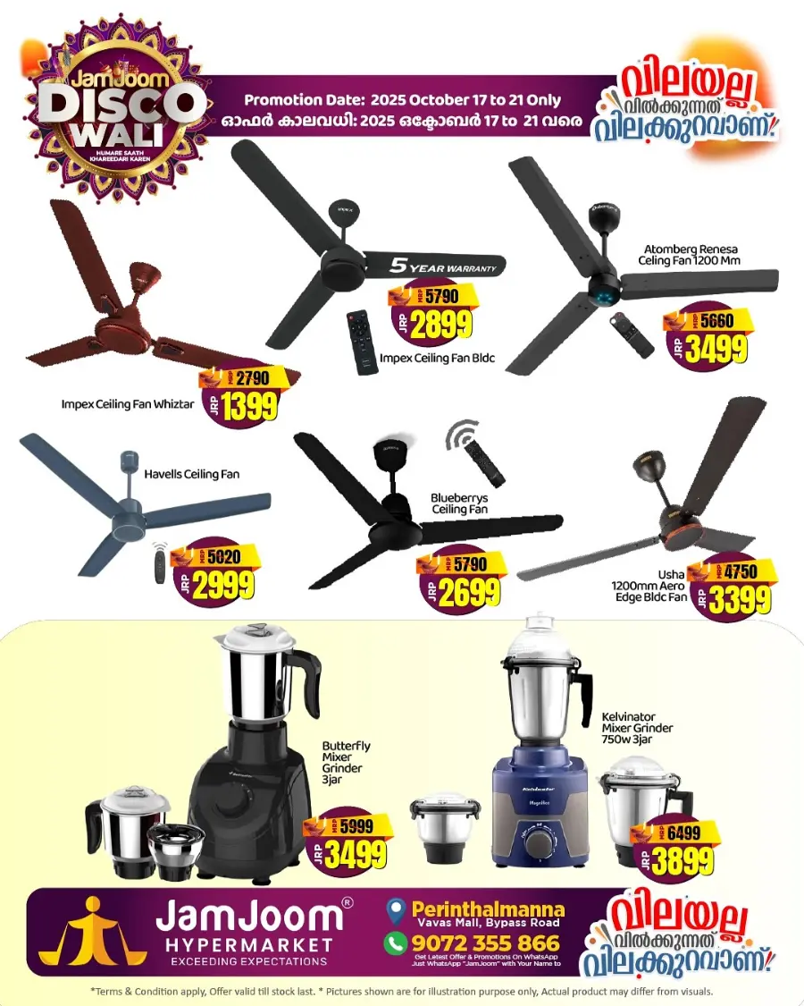 Disco Wali Diwali – Shining Offers & Hot Deals! In JamJoom Hypermarket Malappuram