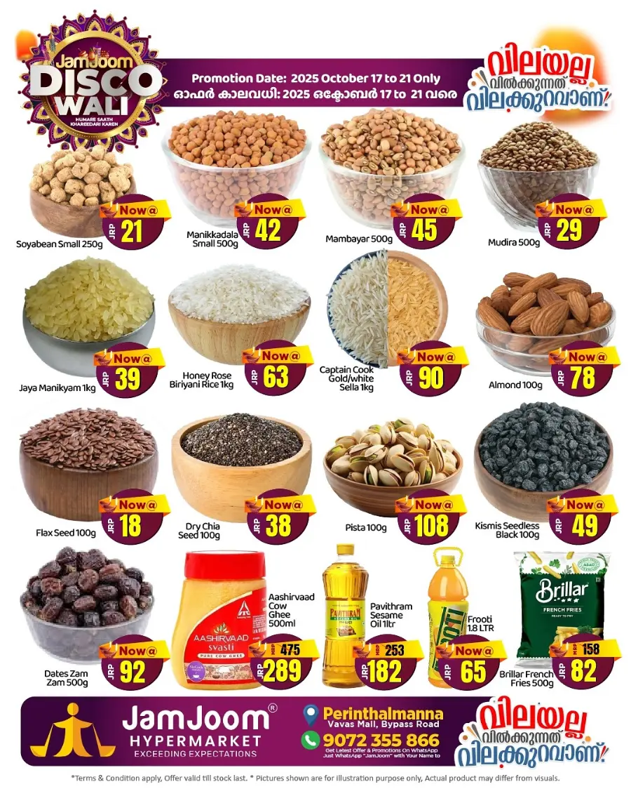 Disco Wali Diwali – Shining Offers & Hot Deals! In JamJoom Hypermarket Malappuram