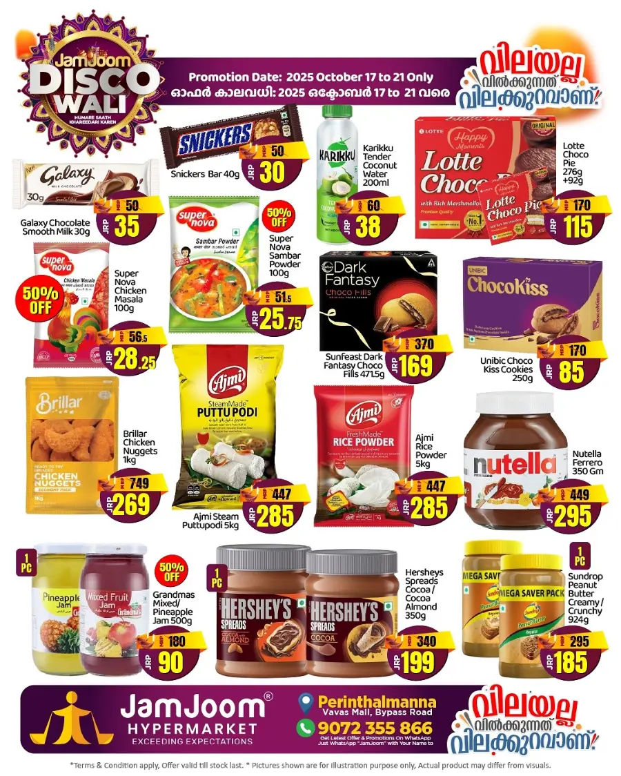 Disco Wali Diwali – Shining Offers & Hot Deals! In JamJoom Hypermarket Malappuram