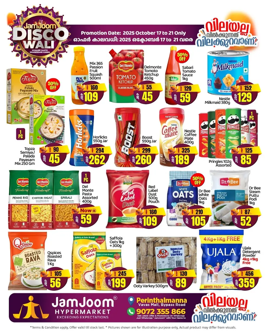 Disco Wali Diwali – Shining Offers & Hot Deals! In JamJoom Hypermarket Malappuram