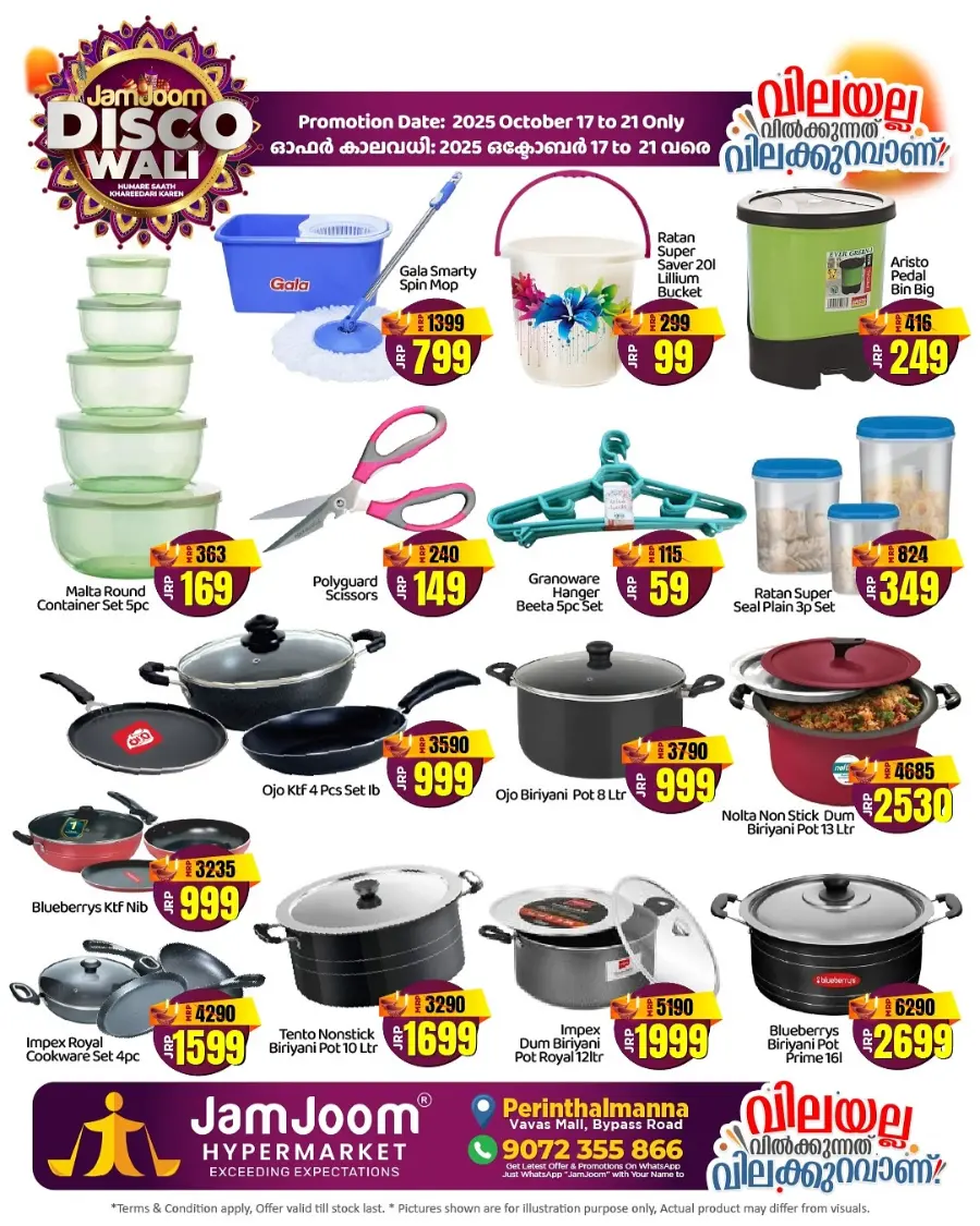 Disco Wali Diwali – Shining Offers & Hot Deals! In JamJoom Hypermarket Malappuram