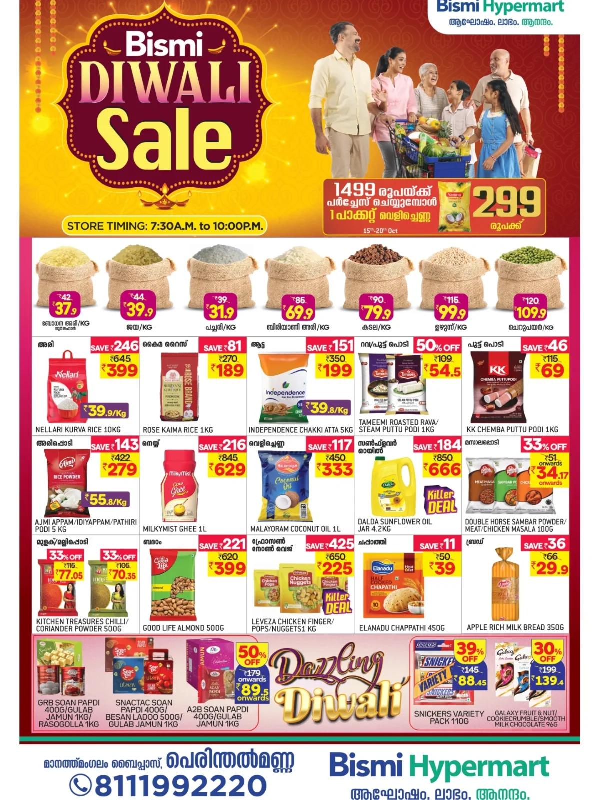 Diwali Sale 2025 – Shop & Save Big! In Bismi Hypermart Malappuram