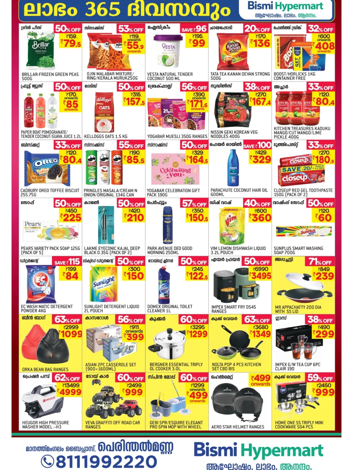 Diwali Sale 2025 – Shop & Save Big! In Bismi Hypermart Malappuram