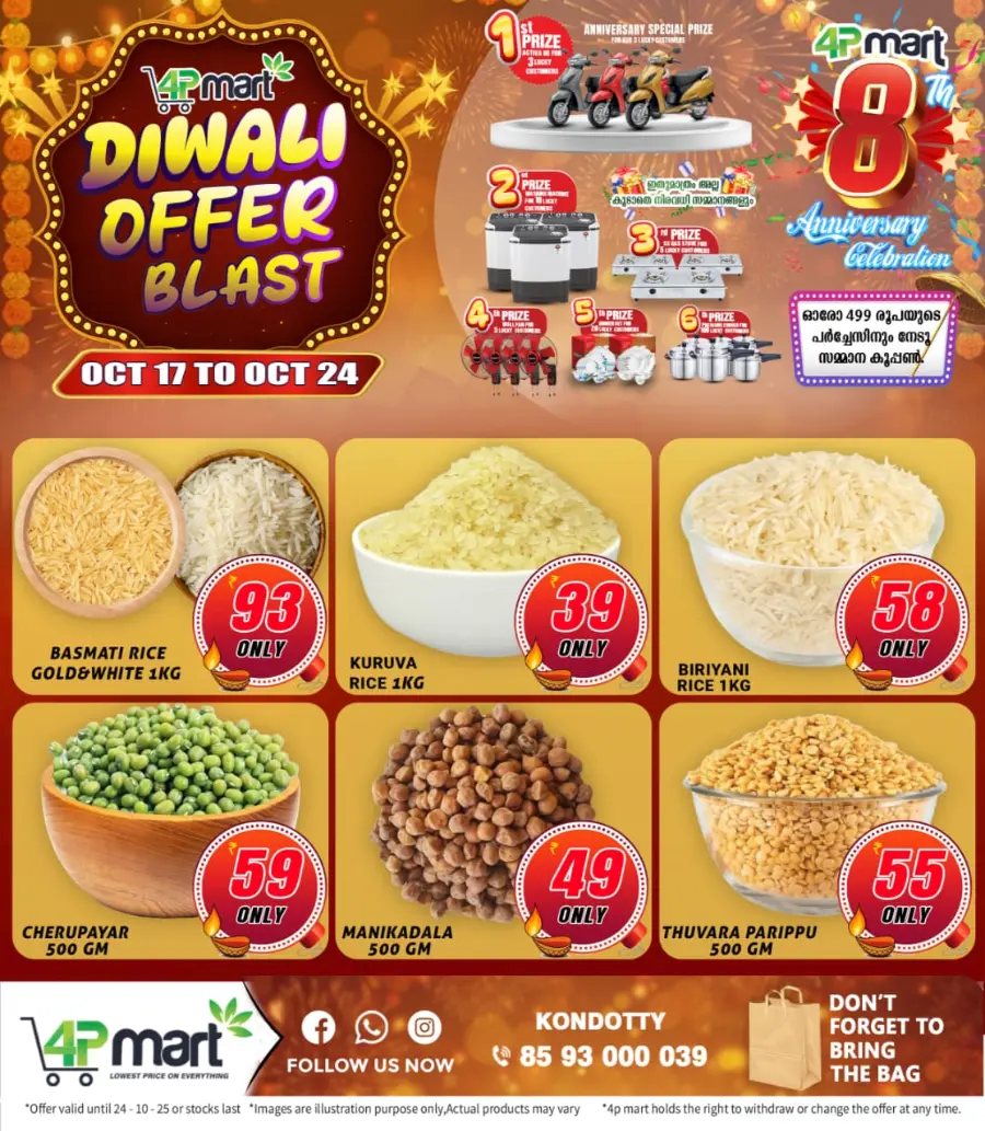 Diwali offers In 4P Mart Malappuram