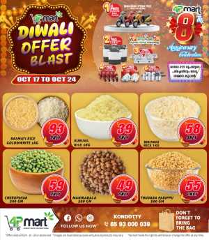 Diwali offers In 4P Mart Malappuram