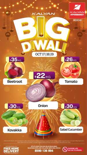 Diwali Big Sale – Huge Discounts & Festive Offers! In Kalyan Hypermarket Ernakulam