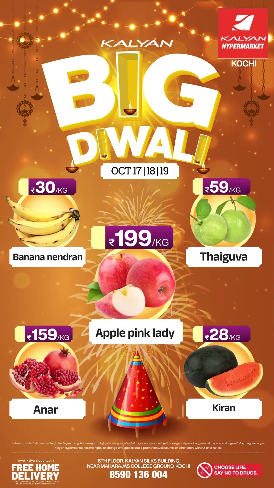 Diwali Big Sale – Huge Discounts & Festive Offers! In Kalyan Hypermarket Ernakulam