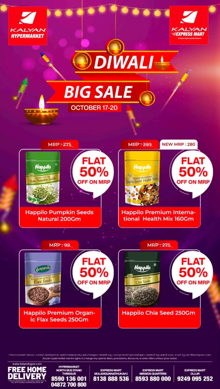 Diwali Big Sale – Huge Discounts & Festive Offers! In Kalyan Hypermarket Thrissur