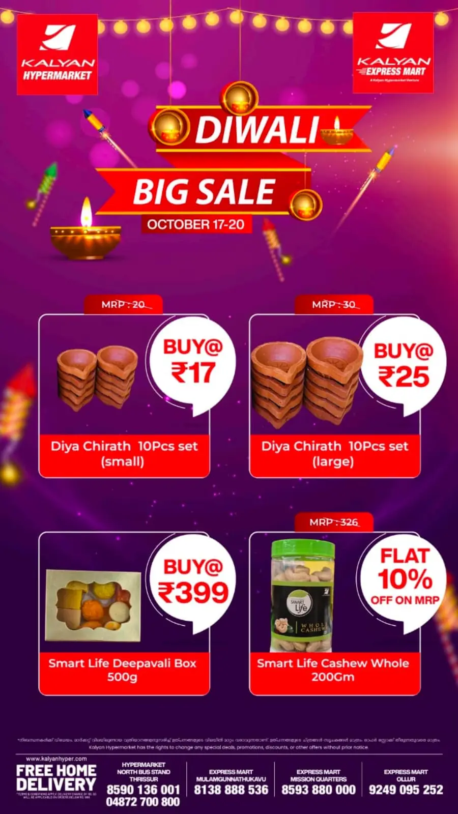 Diwali Big Sale – Huge Discounts & Festive Offers! In Kalyan Hypermarket Thrissur
