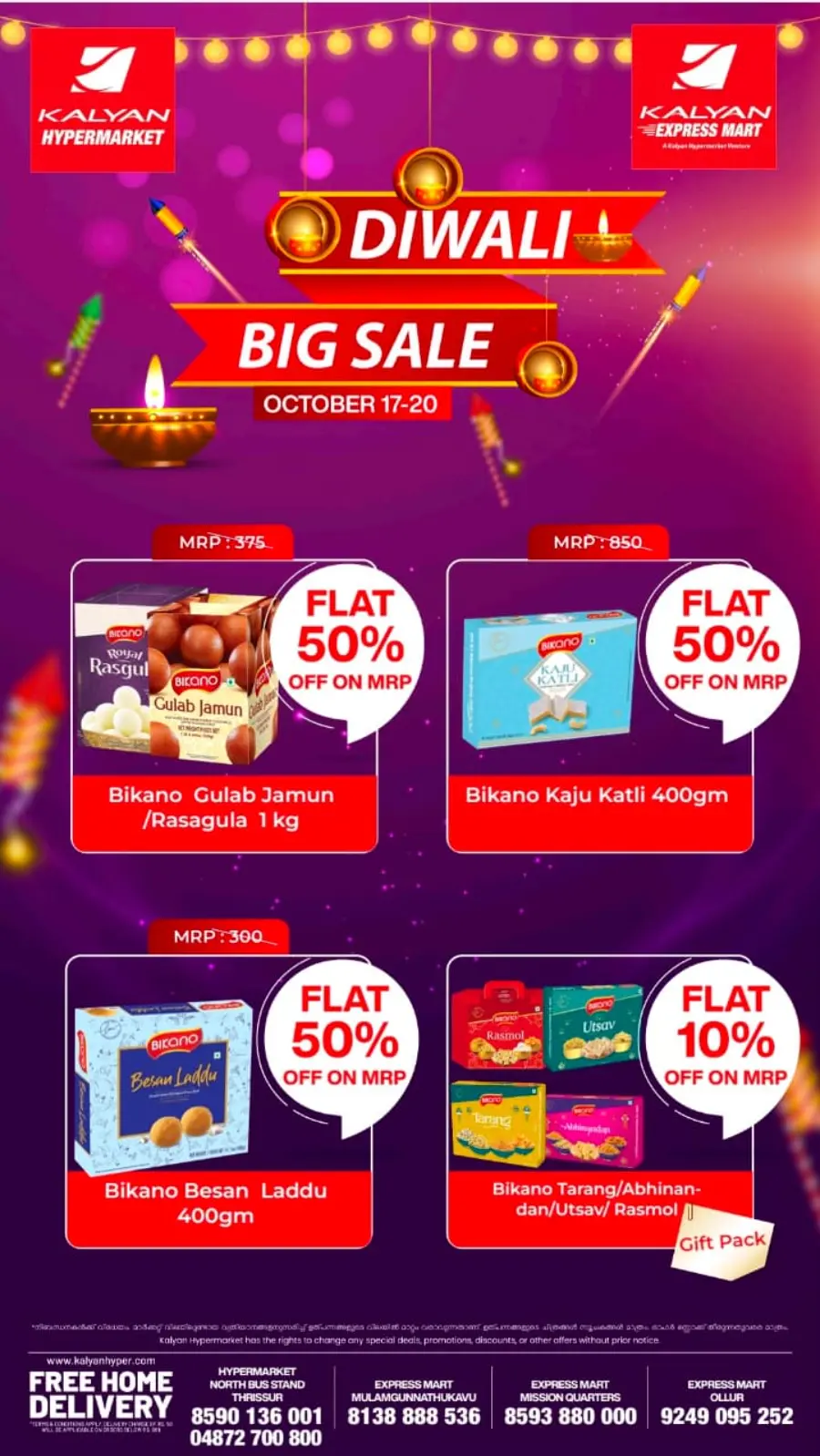 Diwali Big Sale – Huge Discounts & Festive Offers! In Kalyan Hypermarket Thrissur