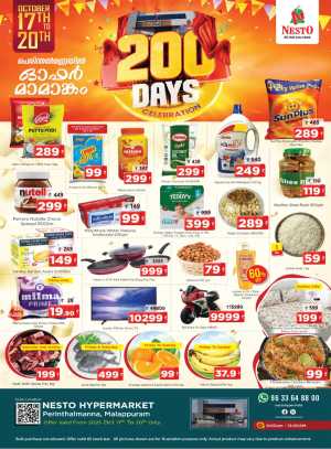 200 Days Celebration Offer – Big Discounts & Deals! In Nesto Hypermarket Malappuram