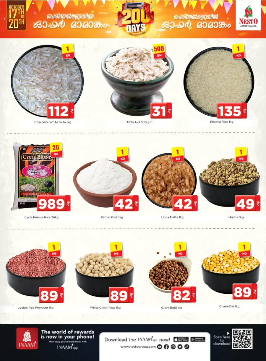 200 Days Celebration Offer – Big Discounts & Deals! In Nesto Hypermarket Malappuram