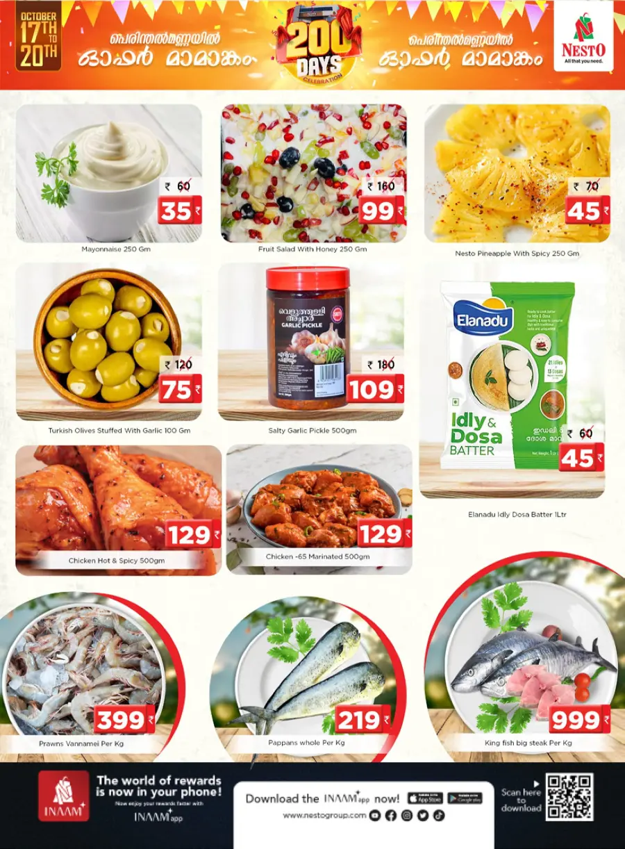 200 Days Celebration Offer – Big Discounts & Deals! In Nesto Hypermarket Malappuram