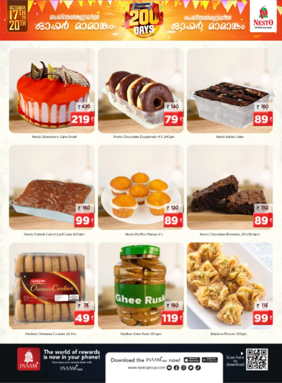 200 Days Celebration Offer – Big Discounts & Deals! In Nesto Hypermarket Malappuram