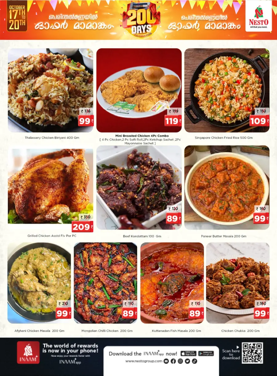 200 Days Celebration Offer – Big Discounts & Deals! In Nesto Hypermarket Malappuram