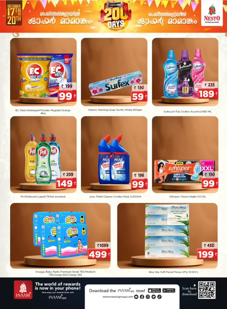 200 Days Celebration Offer – Big Discounts & Deals! In Nesto Hypermarket Malappuram