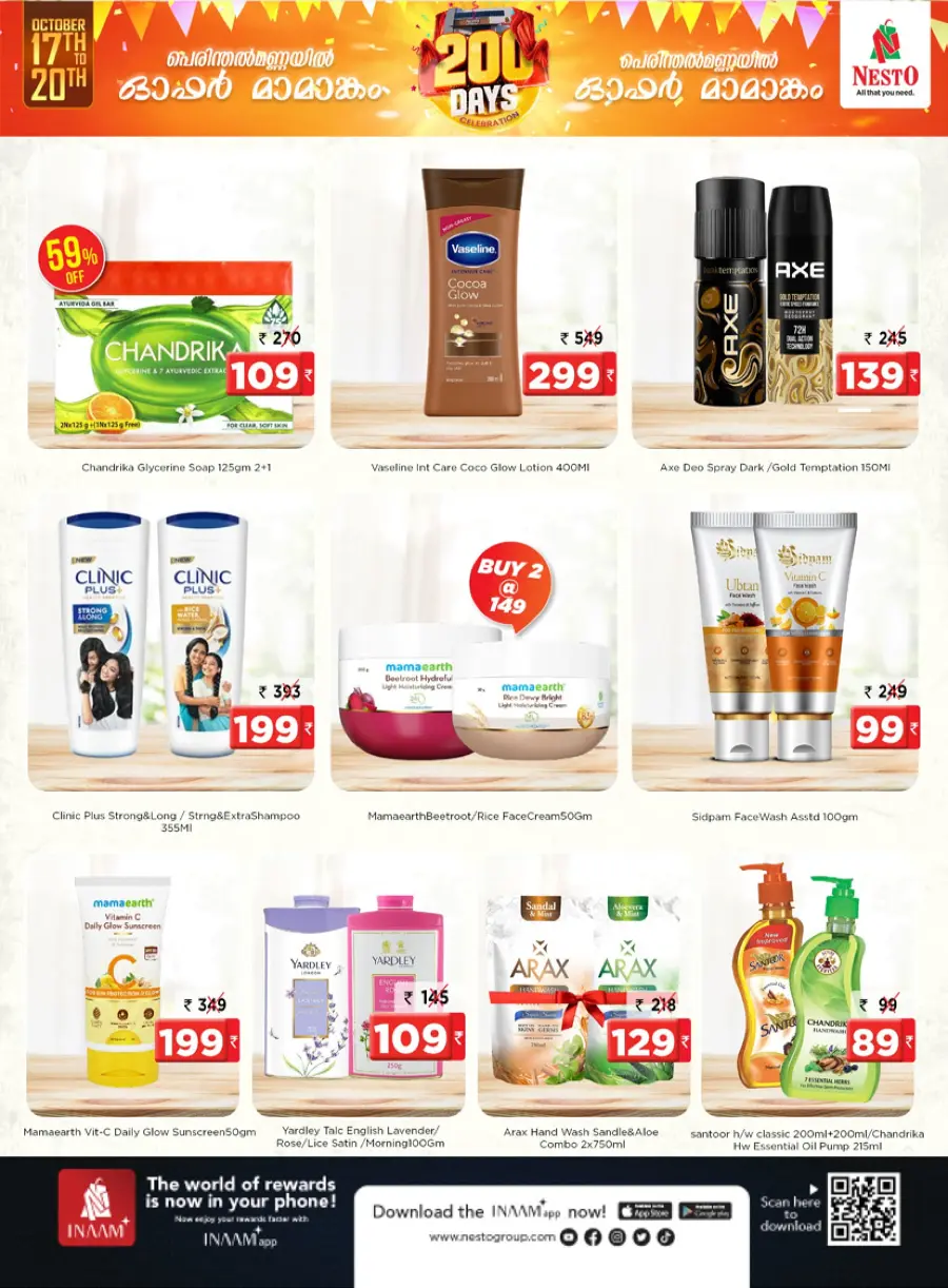 200 Days Celebration Offer – Big Discounts & Deals! In Nesto Hypermarket Malappuram
