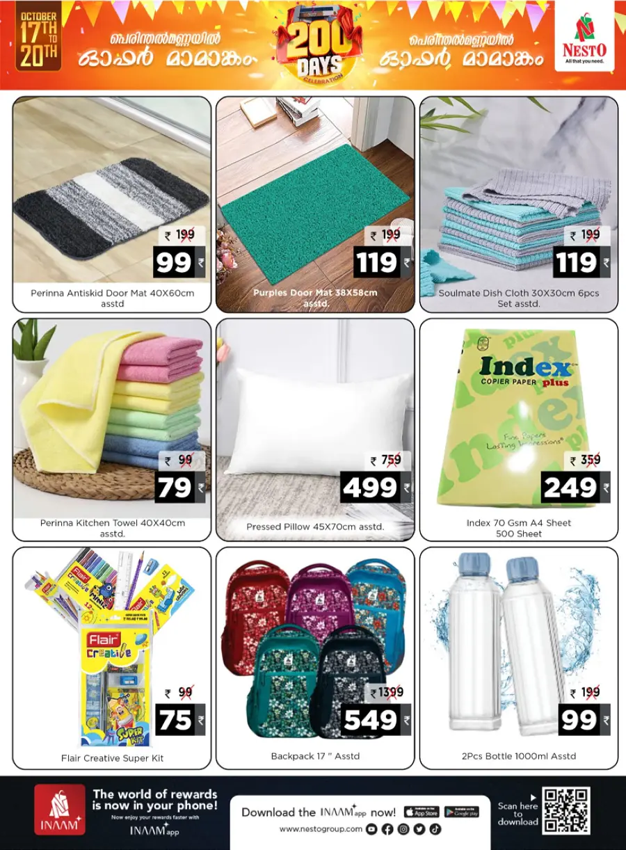 200 Days Celebration Offer – Big Discounts & Deals! In Nesto Hypermarket Malappuram