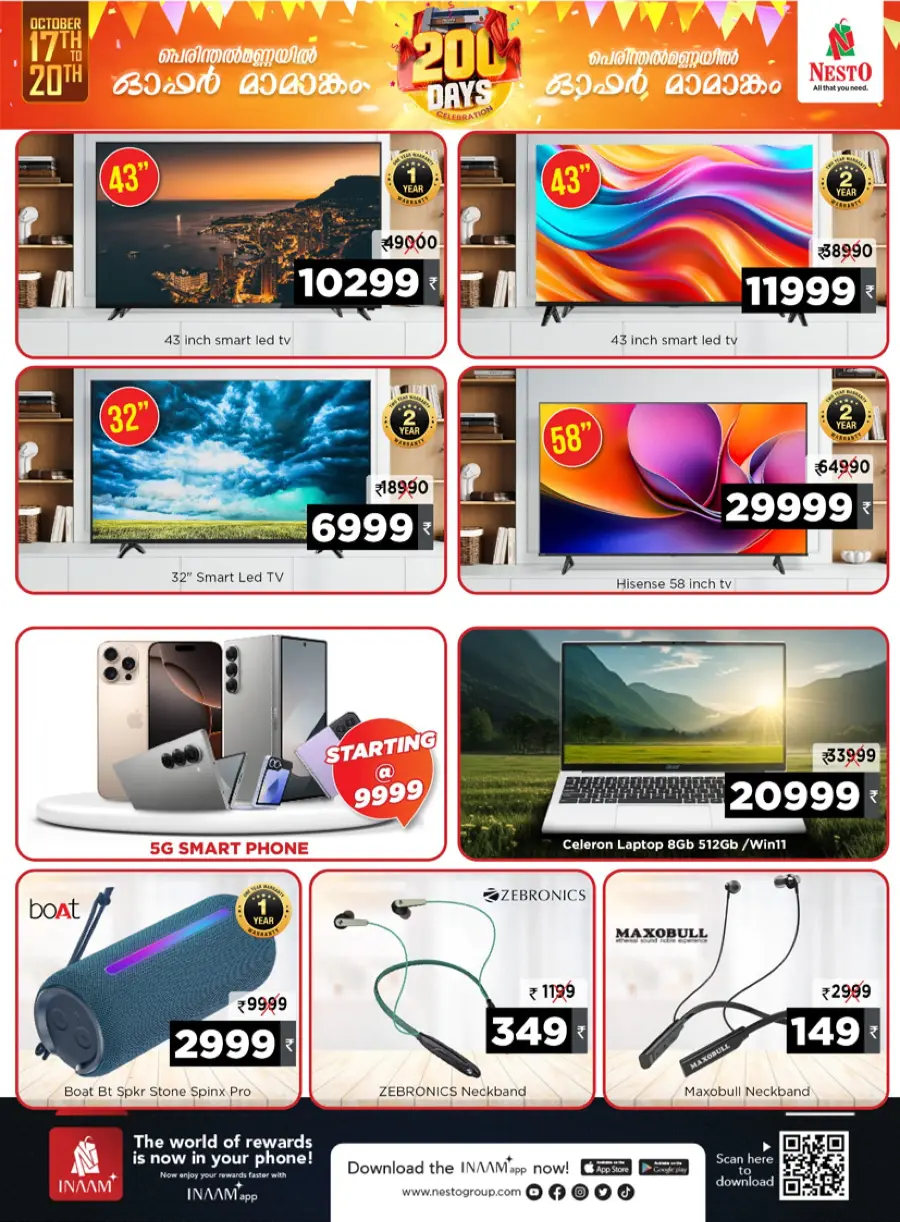 200 Days Celebration Offer – Big Discounts & Deals! In Nesto Hypermarket Malappuram