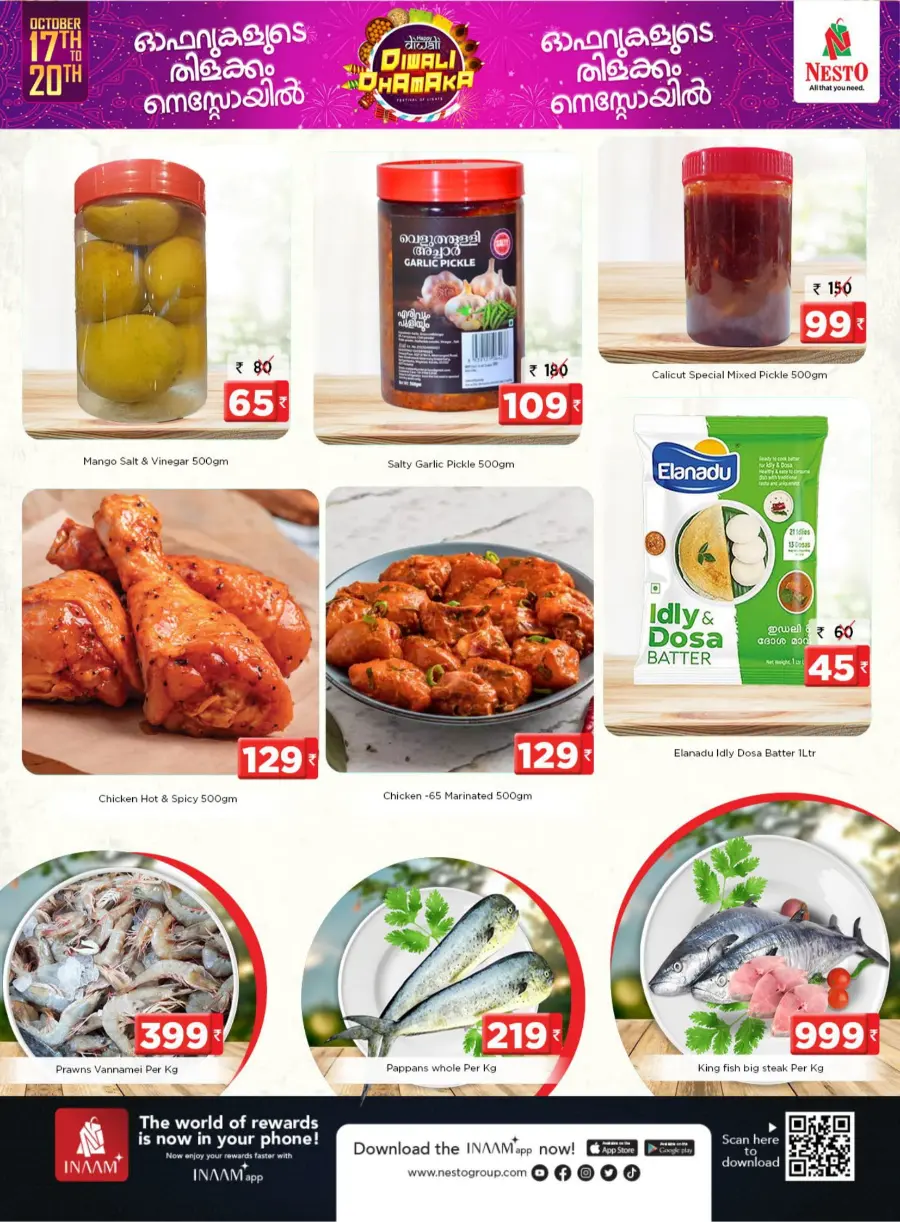 Diwali Dhamaka Sale – Shop & Save More! Diwali Dhamaka Sale – Shop & Save More! In Nesto Hypermarket Calicut