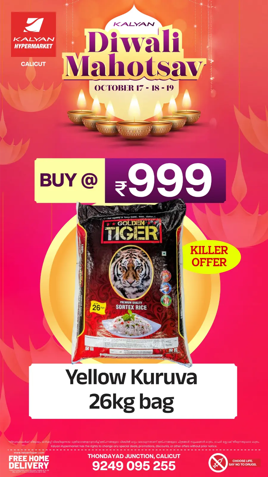 Diwali Mahotsav Sale – Special Offers & Big Savings! Diwali Mahotsav Sale – Special Offers & Big Savings! In Kalyan Hypermarket Calicut