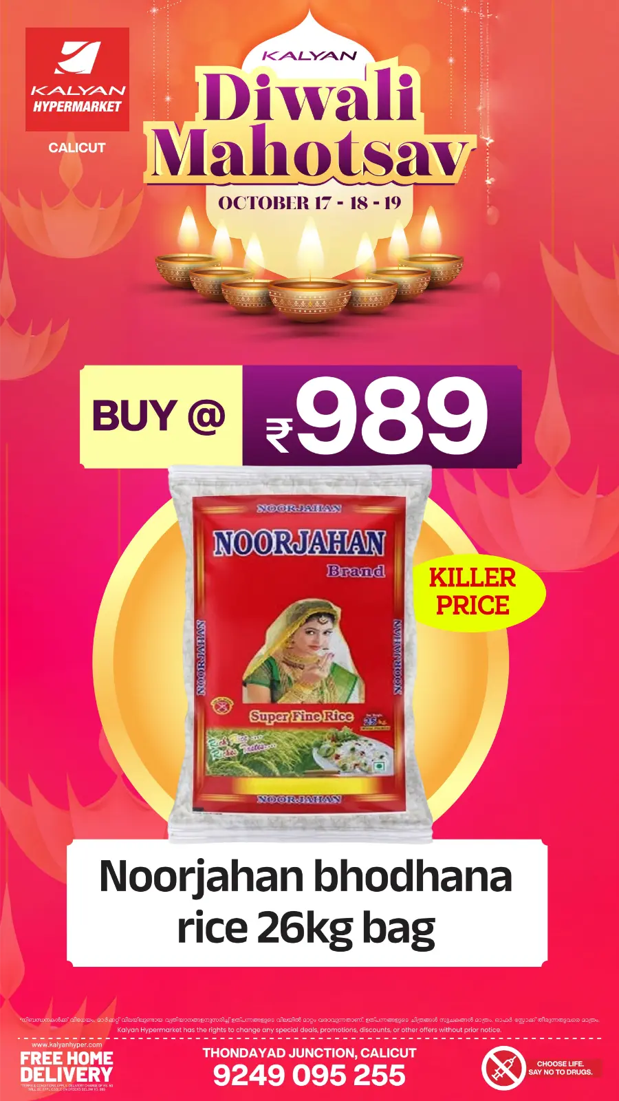 Diwali Mahotsav Sale – Special Offers & Big Savings! Diwali Mahotsav Sale – Special Offers & Big Savings! In Kalyan Hypermarket Calicut
