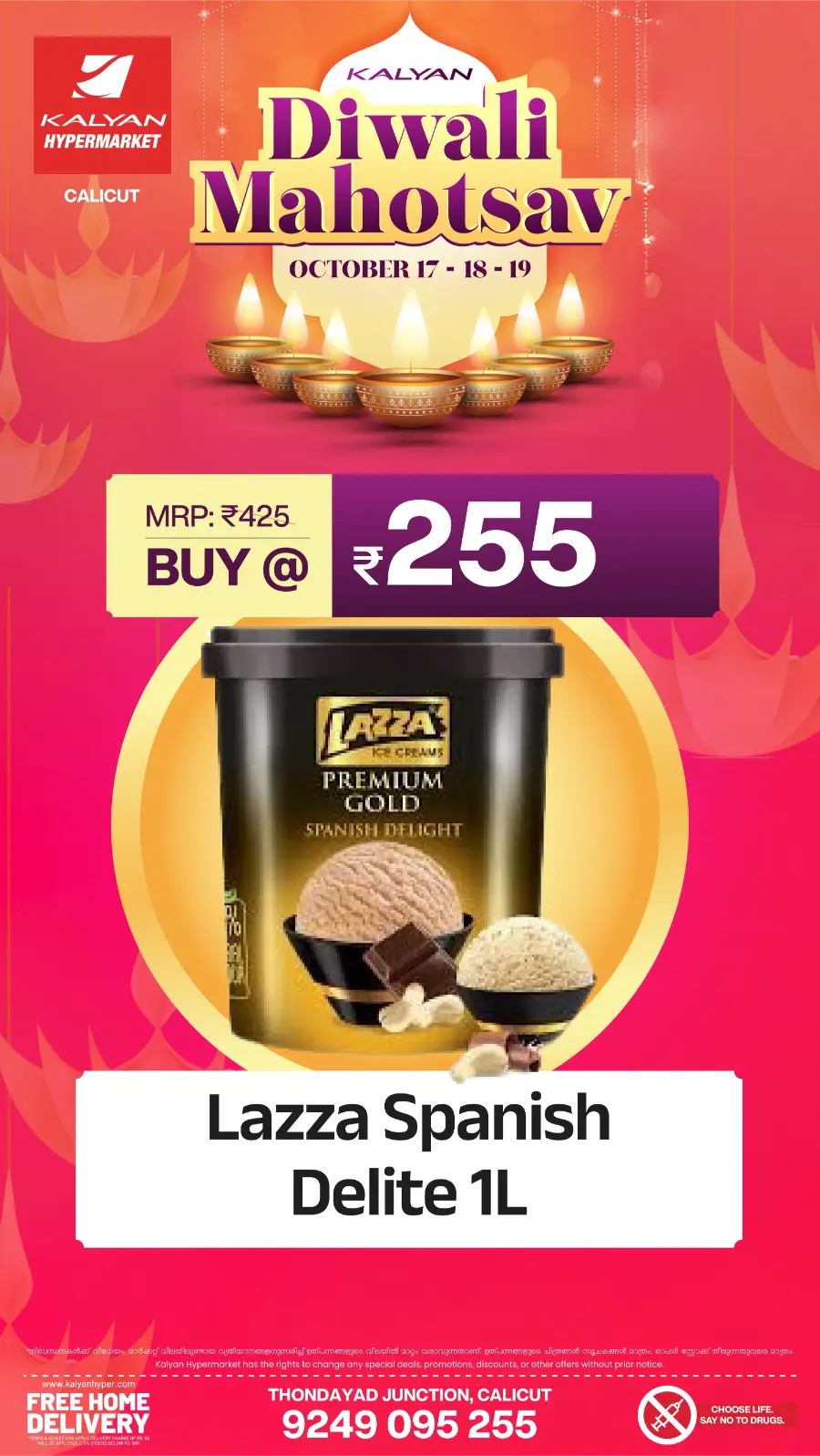 Diwali Mahotsav Sale – Special Offers & Big Savings! Diwali Mahotsav Sale – Special Offers & Big Savings! In Kalyan Hypermarket Calicut