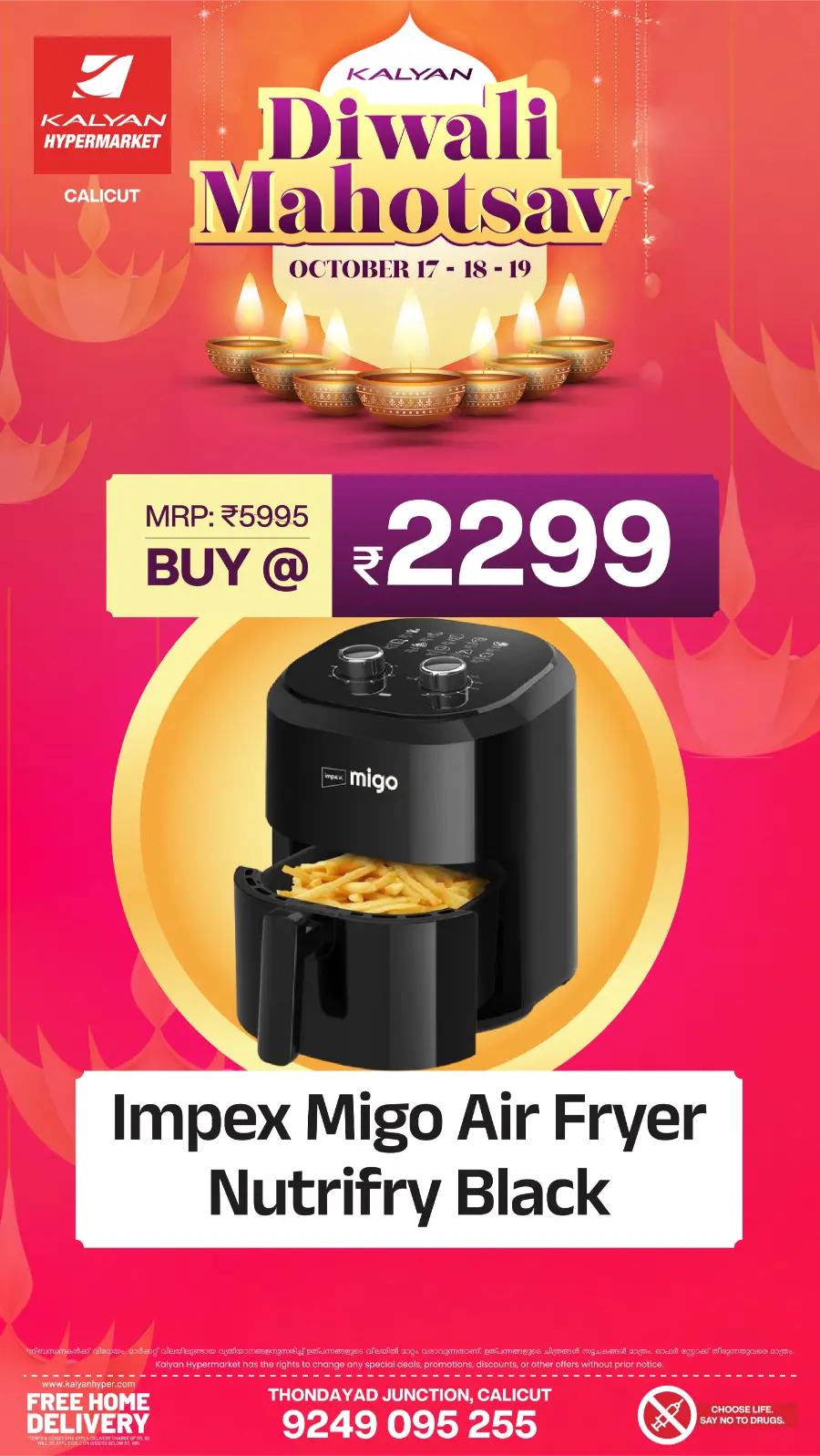 Diwali Mahotsav Sale – Special Offers & Big Savings! Diwali Mahotsav Sale – Special Offers & Big Savings! In Kalyan Hypermarket Calicut