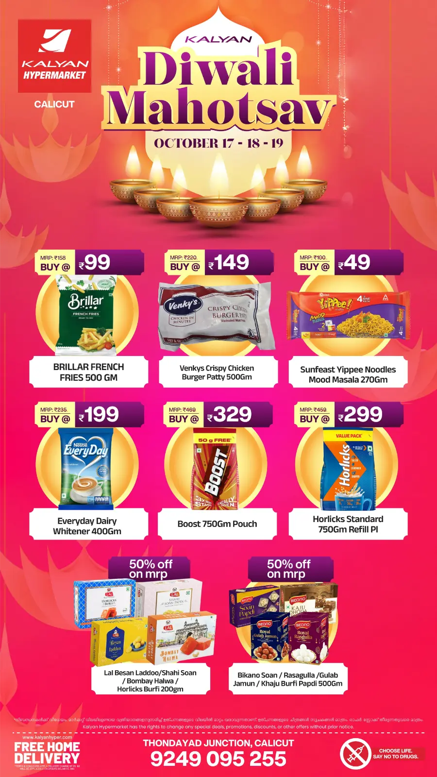 Diwali Mahotsav Sale – Special Offers & Big Savings! Diwali Mahotsav Sale – Special Offers & Big Savings! In Kalyan Hypermarket Calicut