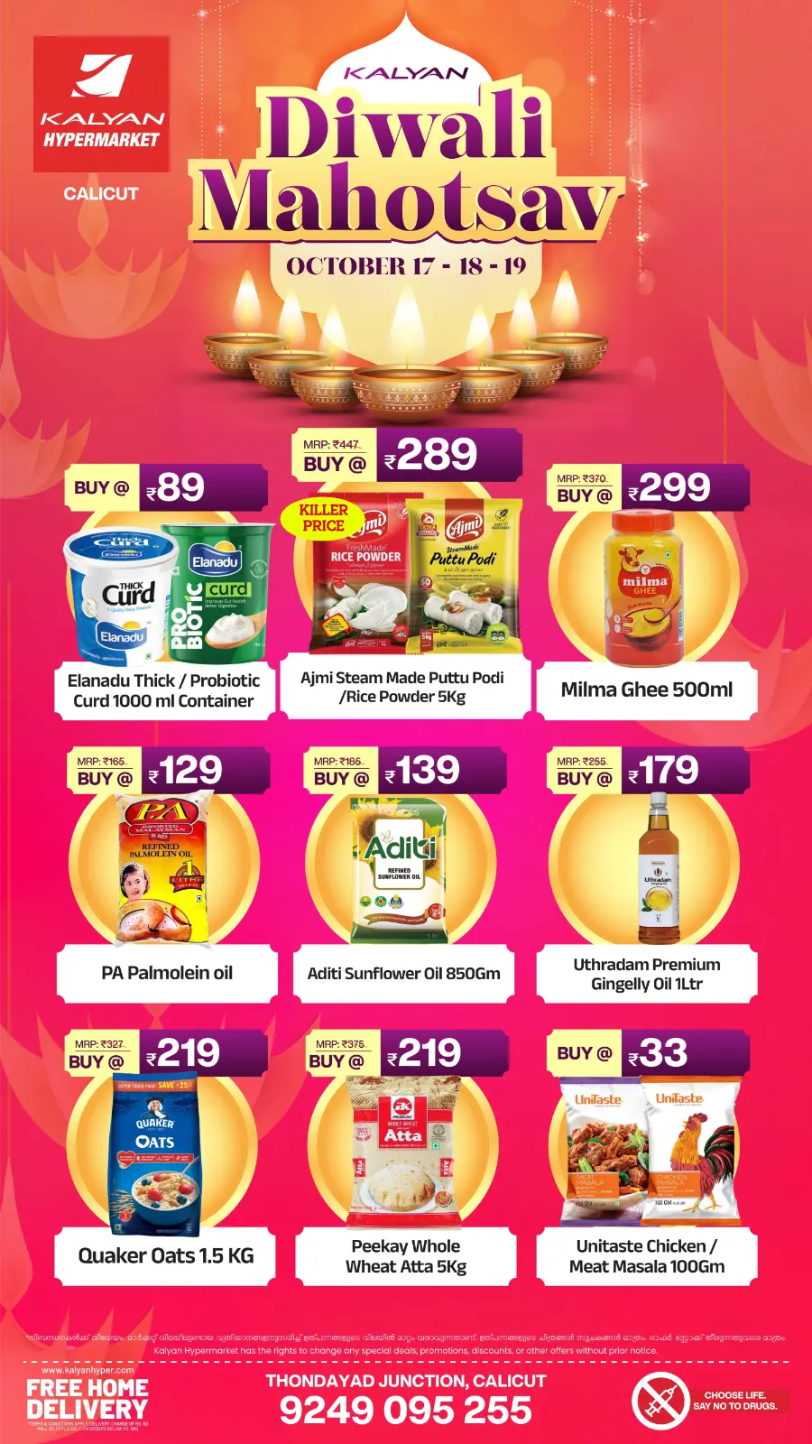 Diwali Mahotsav Sale – Special Offers & Big Savings! Diwali Mahotsav Sale – Special Offers & Big Savings! In Kalyan Hypermarket Calicut