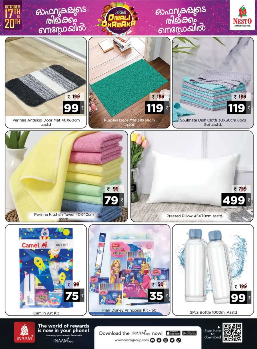 Diwali Dhamaka Sale – Shop & Save More! In Nesto Hypermarket Malappuram
