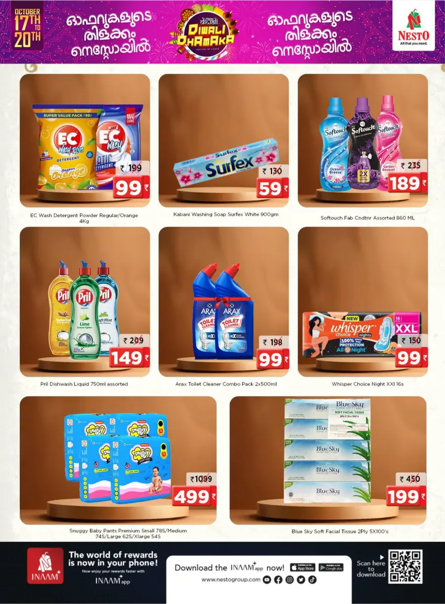 Diwali Dhamaka Offers – Festive Deals & Savings! In Nesto Hypermarket Thrissur