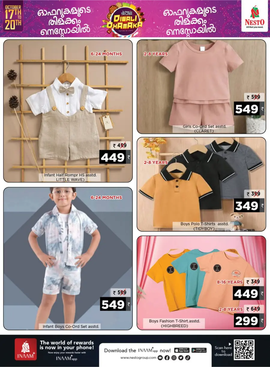 Diwali Dhamaka Offers – Festive Deals & Savings! In Nesto Hypermarket Thrissur