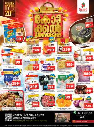 Anniversary Offers – Celebrate with Big Discounts! In Nesto Hypermarket Malappuram