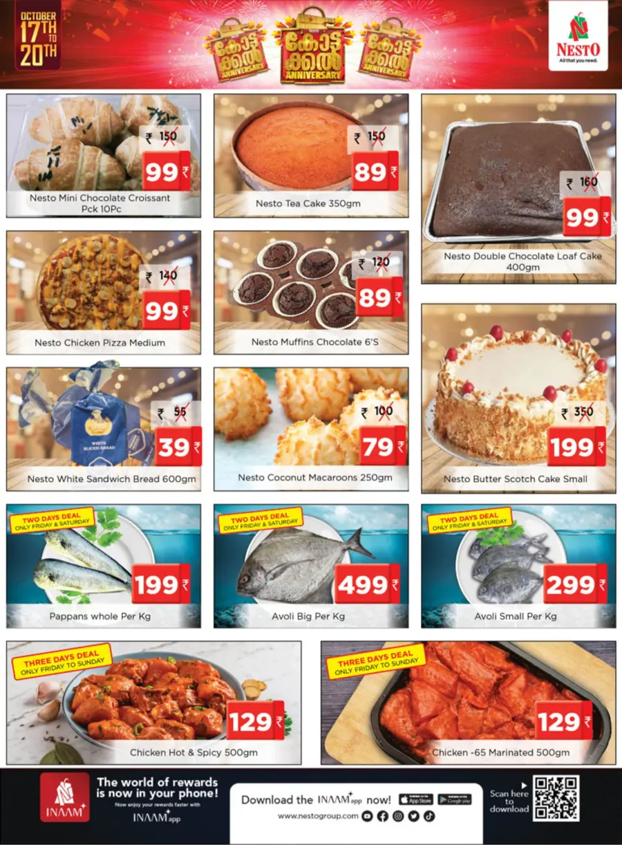 Anniversary Offers – Celebrate with Big Discounts! In Nesto Hypermarket Malappuram
