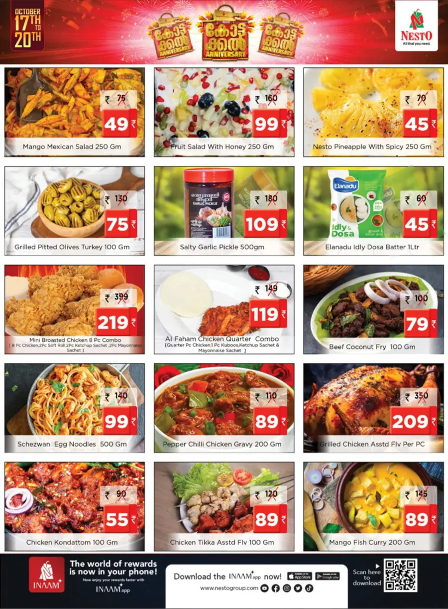 Anniversary Offers – Celebrate with Big Discounts! In Nesto Hypermarket Malappuram