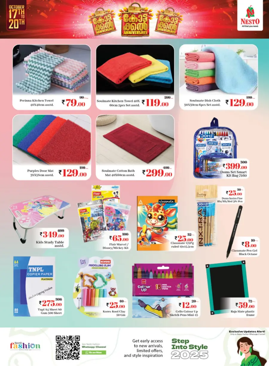 Anniversary Offers – Celebrate with Big Discounts! In Nesto Hypermarket Malappuram